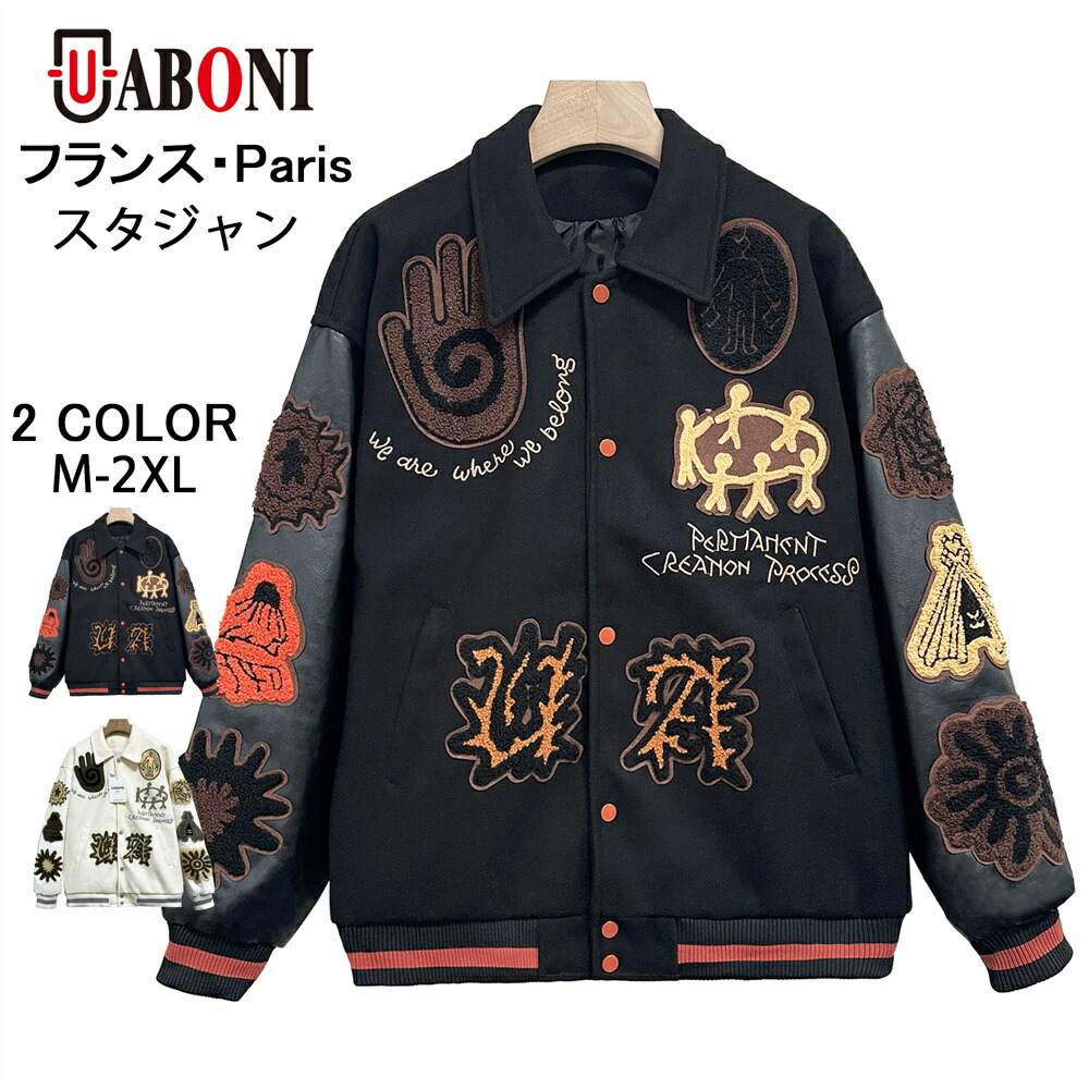 楽天市場】ライダースジャケット EU製 定価16万 UABONI Paris ユアボニ パリ発 最上級羊革 シープスキン ムートン シングルライダース  レザージャケット 革ジャン アウター MA-1 バイク メンズ : 東祥楽天市場店