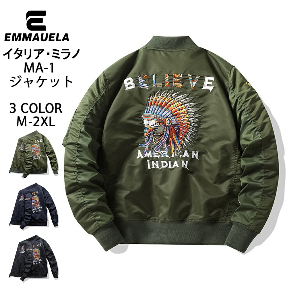 楽天市場】【楽天スーパーSALE 30%OFF】フライトジャケット MA-1 EU製 