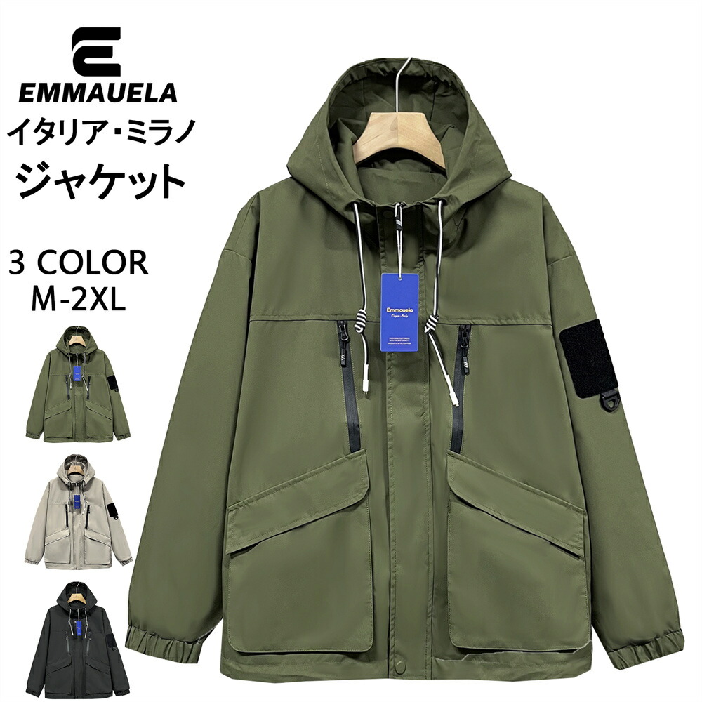 楽天市場】ジャケット EU製 UABONI Paris ユアボニ パリ発 防風