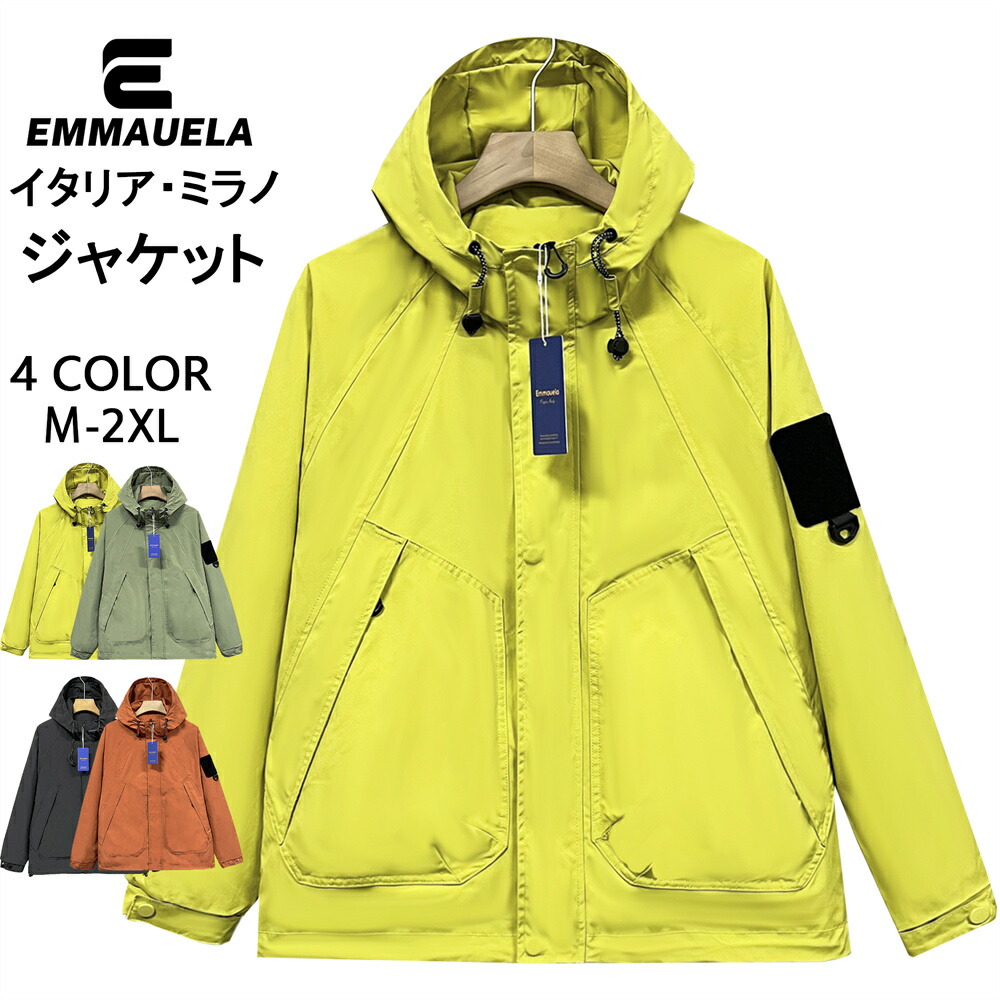 楽天市場】ジャケット EU製 UABONI Paris ユアボニ パリ発 防風