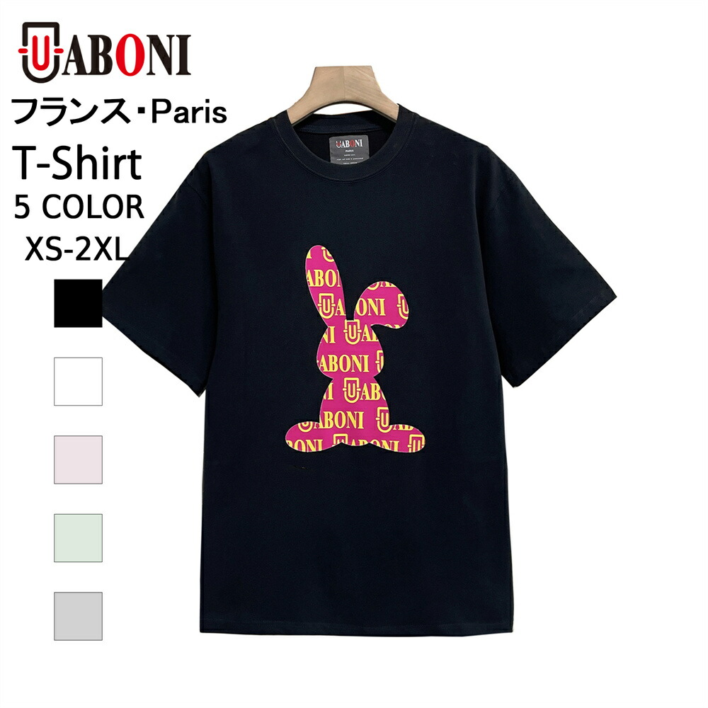 【楽天市場】Tシャツ 半袖 EU製 UABONI*Paris*ユアボニ*パリ発 高級綿100％ 快適 ソフト アルファベット カットソー スウェット  トップス プルオーバー 個性 シンプル 夏服 メンズ レディース カップル ペアルック 2色選択可 : 東祥楽天市場店