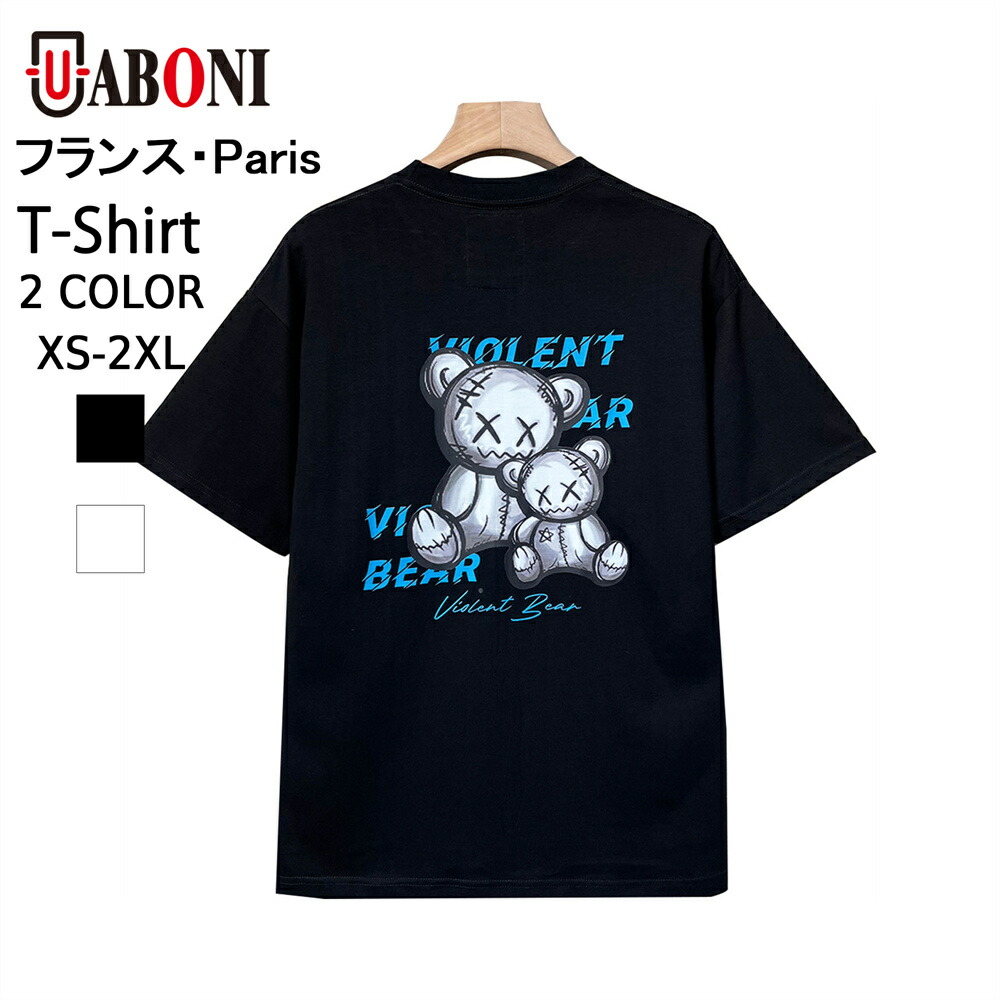 【楽天市場】Tシャツ 半袖 EU製 UABONI*Paris*ユアボニ*パリ発 高級綿100％ 快適 ソフト アルファベット カットソー スウェット  トップス プルオーバー 個性 シンプル 夏服 メンズ レディース カップル ペアルック 2色選択可 : 東祥楽天市場店