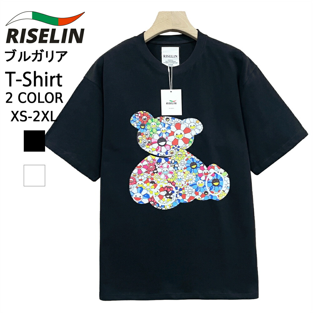 楽天市場】Tシャツ 半袖 ヨーロッパ製 ブルガリア発※RISELIN