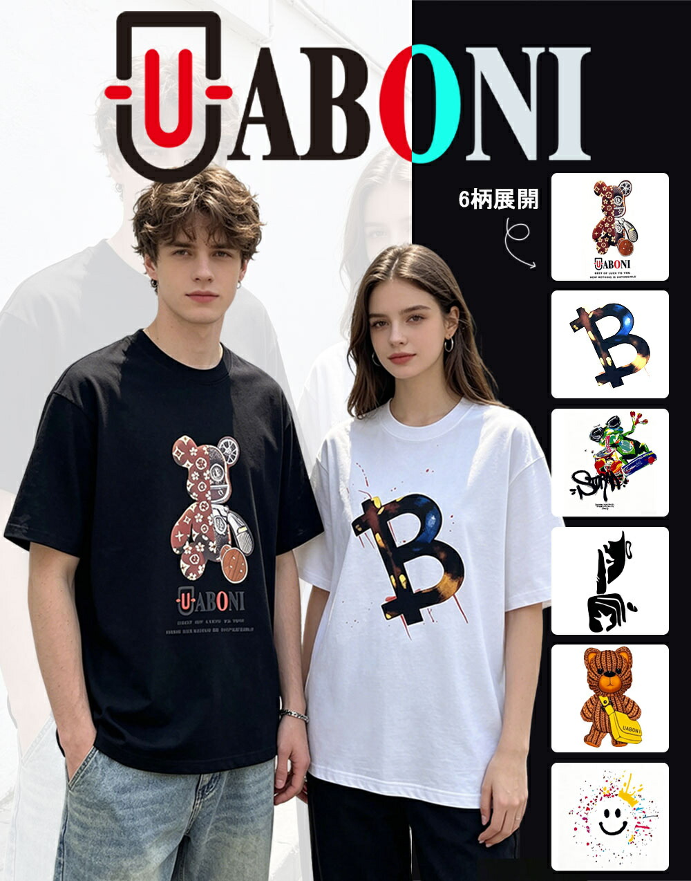 ☆夏セール！50%OFF！5720円→2860円！☆Tシャツ 半袖 EU製 Uaboni