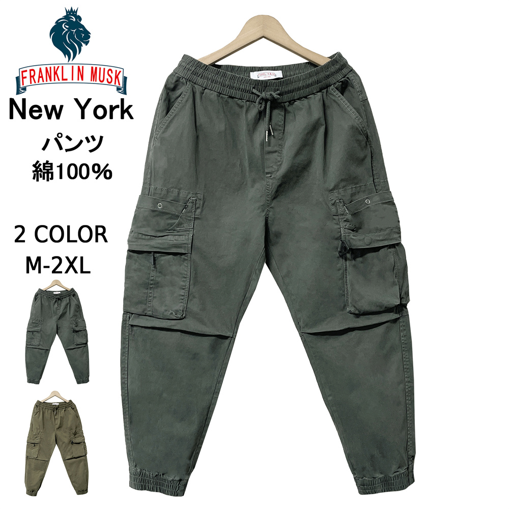 【新品未使用】BRIGLIA1949イージースラックスカーゴパンツ BRIIGLA1949【ブリリア1949】イージーカーゴパンツをご紹介致し