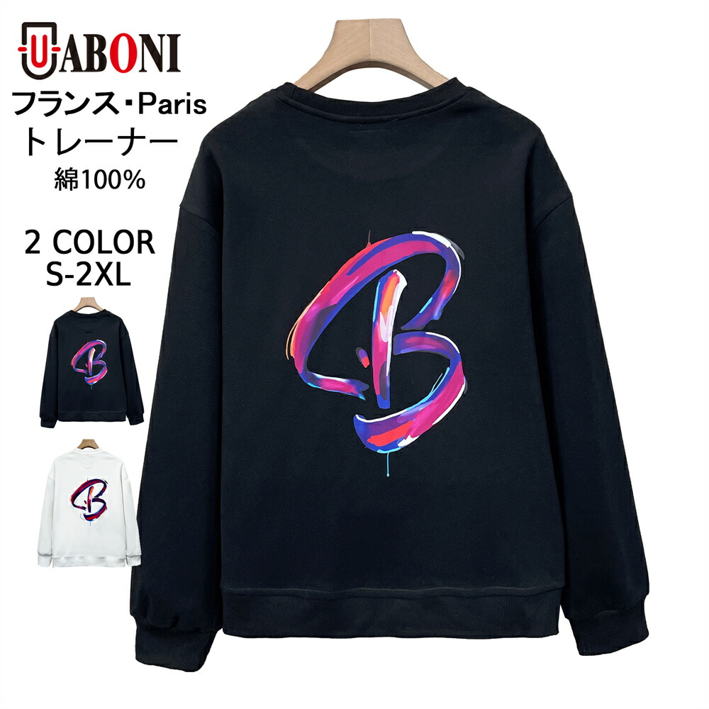 UABONI*Paris*パーカー◆上質コットン 個性 ゆったり 油絵 英字 楽天市場】【楽天ランキング1位！】パーカー 長袖 EU製 UABONI