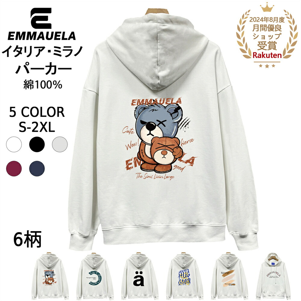 a56【新品】【オシャレ】【最高級トレーナー】Emmauela メンズ