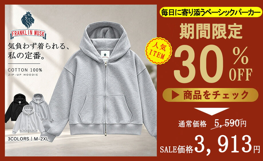 楽天市場】【秋セール☆30％OFF】レザージャケット EU製 Uaboni Paris