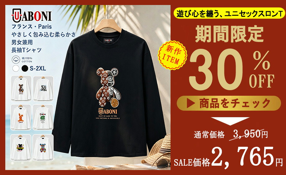 楽天市場】【秋セール☆30％OFF】レザージャケット EU製 Uaboni Paris