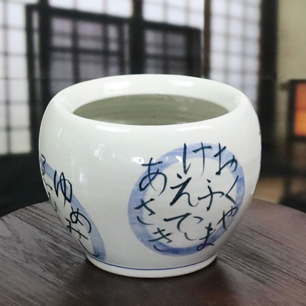 【今だけ限定10%OFFクーポン】火鉢型ポット ひばち 陶器 手あぶり 鉢カバー花器 花入れ ワインクーラー 花瓶 信楽焼 プランター 鉢 やきもの 鉢 やきもの いろは(大) hi-0037|しがらき陶庵