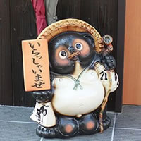信楽焼 たぬき 傘立て 植木鉢 縁起物 陶器製狸の置物 kt-0239-s.jpg