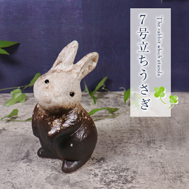 縁起物 うずら 陶器 置物 縁起物 うずら 陶器 置物 縁起物 うずら 陶器 置物 - メルカリ