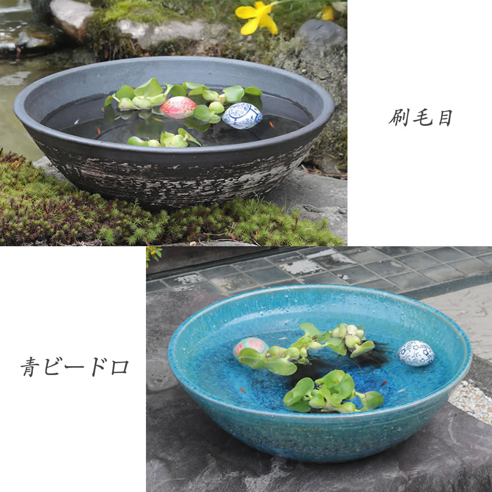 メダカ鉢がこだわったメダカ鉢！メダカ鉢 睡蓮鉢 めだか 鉢 金魚鉢 陶器 白 黒 メダカ ビオトープ 水鉢 信楽焼 ハス鉢 水連鉢 手水鉢 水槽 おしゃれ 選べる2色 15号水鉢 su-0291 20,878円