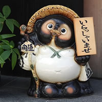 楽天市場】【11%OFFクーポン配布中】信楽焼 信楽焼たぬき縁起物