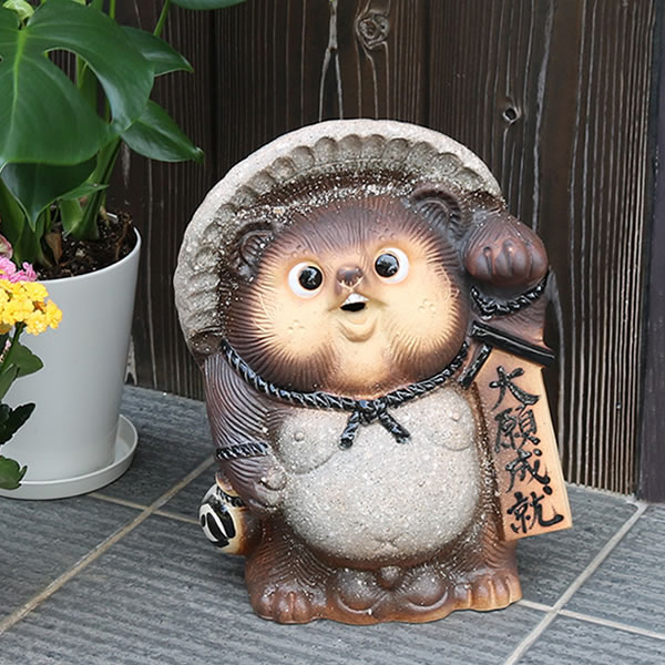 【今だけ限定10%OFFクーポン】信楽焼 狸 信楽焼たぬき 大願成就 縁起物タヌキ 陶器タヌキ たぬき置物 やきもの しがらきやき 焼き物 狸 タヌキ 信楽 たぬき ta-0360|しがらき陶庵