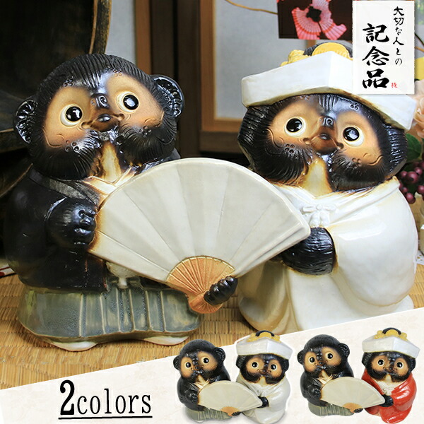 【U721】たぬき のひと休み　112個セット 楽天市場】信楽焼 陶器 たぬき ハグ狸 7号 ペア 夫婦 カップル