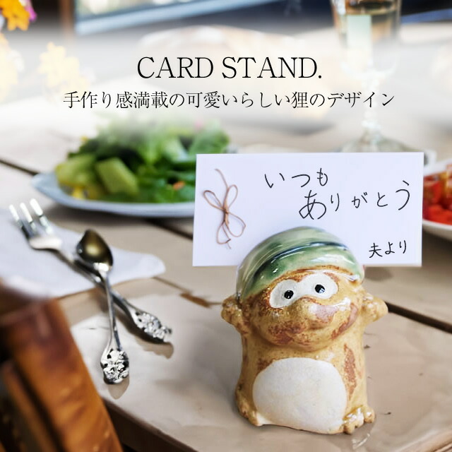 楽天市場】【8月1日限定11%OFFクーポン】カードスタンド