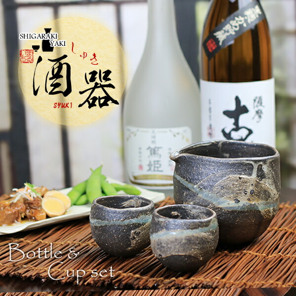 澤清嗣作　信楽焼　シカ　盃　ぐい呑　共箱　略歴付　酒器 Exhibition 澤清嗣作 信楽焼 シカ 盃 ぐい呑 共箱 略歴付 酒器 澤清嗣