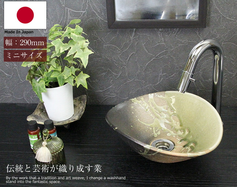 洗面ボール おしゃれ 古信楽小判型 洗面ボウル 和風 洗面鉢 洗面器 手洗器 手洗鉢 洗面シンク 陶器 洗面台 手洗い鉢 Tr 1141 Centralelectricals Com