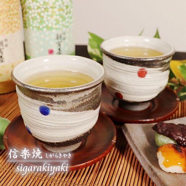 89％以上節約 信楽焼 ゆのみ 土もの湯のみ茶碗 陶器コップ 湯呑み やきもの 信楽 汲出し 食器 器 焼き物 汲み出し茶碗 うつわ 青空 夕暮れ湯呑ペアセット  w313-03-04