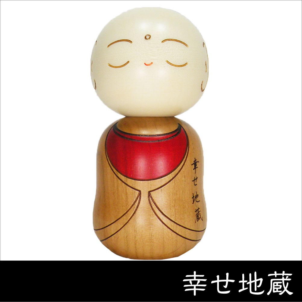 楽天市場】卯三郎こけし 創作こけし 乙女袖 赤 山岸政好作