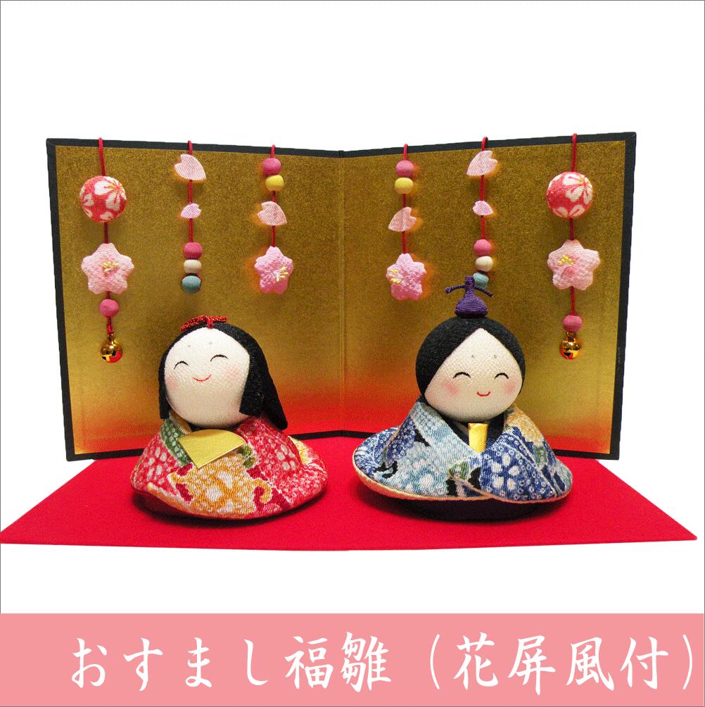 楽天市場】屏風 花満開 雛人形 ひな人形 小道具 お雛様 ひな祭り 京都