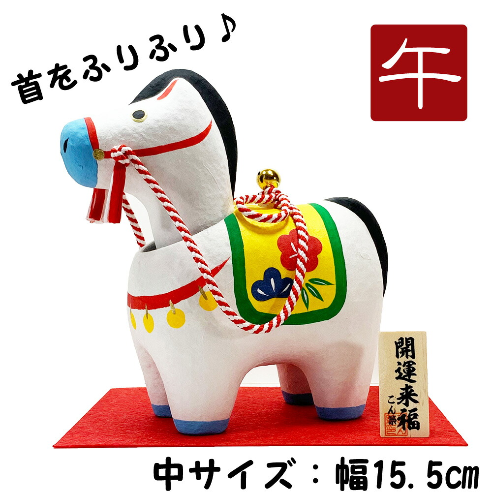 干支飾り 値下げ中 新年に飾る“開運インテリア” 中川政七商店が2025年干支飾りを発売