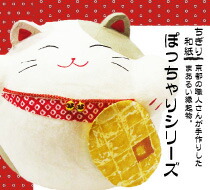 楽天市場】細タペストリー 駒犬張り子 京都 洛柿庵 らくしあん 麻100