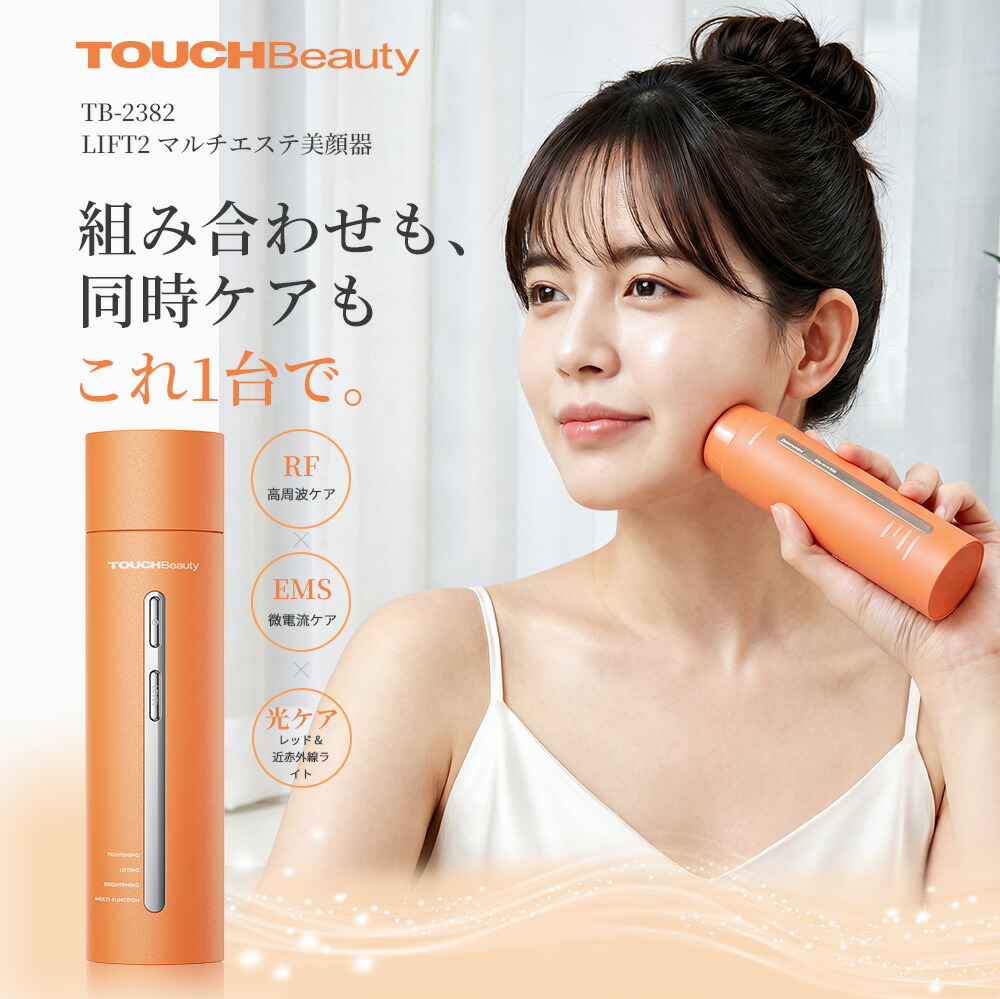【TOUCHBeauty】 美顔器 昇降機引きあげる EMS 美顔器 マルチエステ美顔器 RF×EMS×LED世話をする 締めつけ 美顔器 イオン取り上げる 細孔ケ アフェイスケア ハリ世話をする つら構え筋世話をする 肌のうるおい シミ ハリ ツヤ組み換える 保湿 肌荒れ 細孔 小顔 母の日 差し上げ物 美容家電