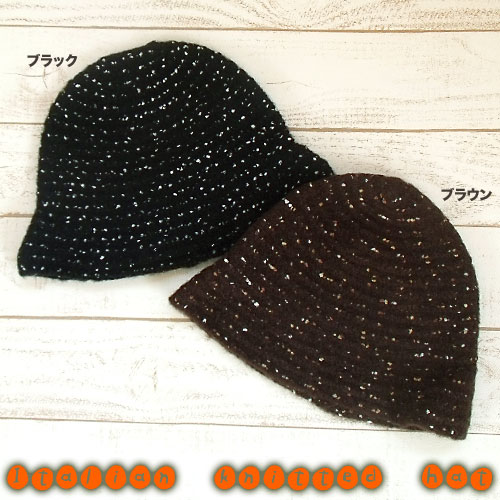イタリア製 ミックスカラー ニット帽 Hats and Dreams VECCHI HAT ファッション レディース ハット おしゃれ 個性的