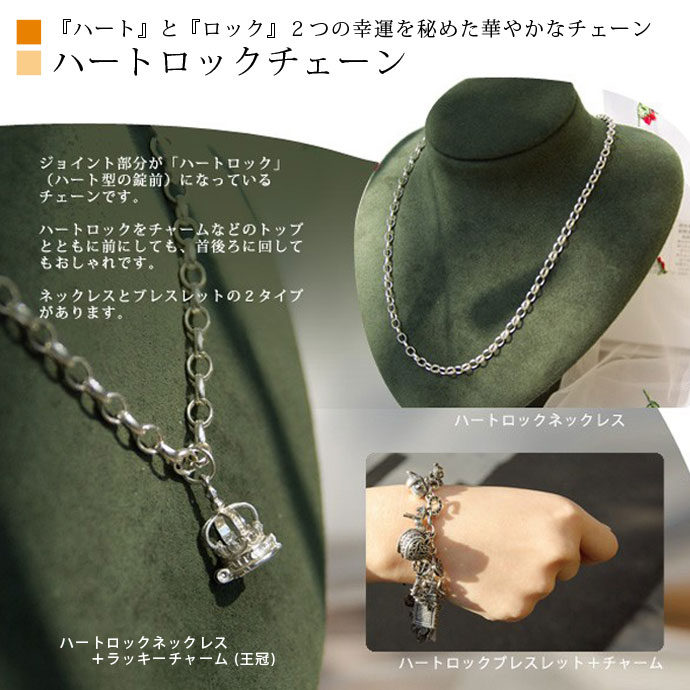 格安販売中返品ok の英国直輸入 英国直輸入 プレゼント マチネー シンプル ペンダント メンズ 50cm ギフト 925 錠前 ラッピング無料ジュエリー アクセサリー ネックレス スターリングシルバー チェーン アクセサリー かわいい 贈り物 銀 ギフト ラッピング無料 英国雑貨 格安販売中返品ok の英国直輸入 英国直輸入 プレゼント マチネー シンプル ペンダント メンズ 50cm ギフト 925 錠前 ラッピング無料ジュエリー アクセサリー ネックレス スターリングシルバー チェーン アクセサリー かわいい 贈り物 銀 ギフト ラッピング無料 英国雑貨