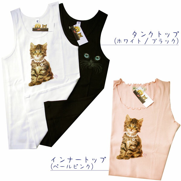 &エルシー猫プリント パンツ &エルシー猫プリント パンツ