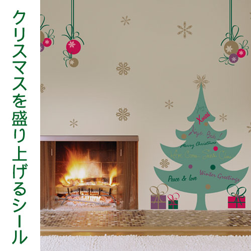 訳アリ ウォールステッカー クリスマスツリー 100 70cm クリスマス Christma 壁紙 リビング 子供部屋 イベントデコレーション かわいい Educaps Com Br