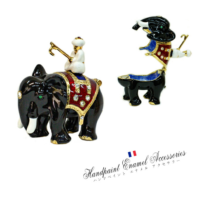 ブラックエレファント 小物入れ フランス A&C Enamel Paris インテリア 欧州雑貨 アクセサリーケース ボックス 動物 ギフト プレゼント 贈り物