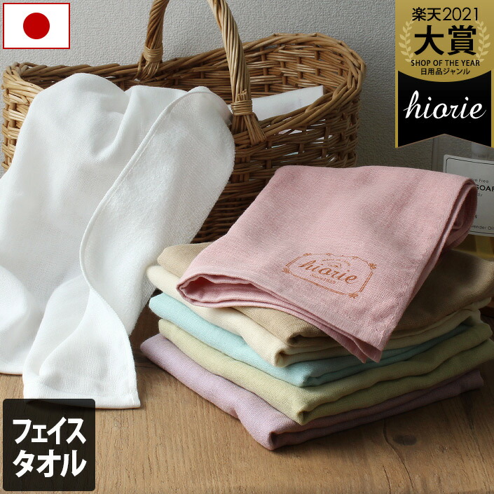 Teleタオル2枚セット Teleタオル2枚セット