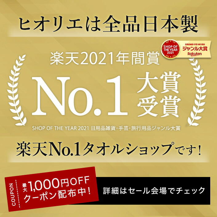 【特価1848円→1804円】 日本製 【お値打ち】 フェイスタオル 4枚同色セット 【圧縮】 デイリータオル 楽天1位 / 約34×85cm タオル 吸水 速乾 セット まとめ買い 福袋