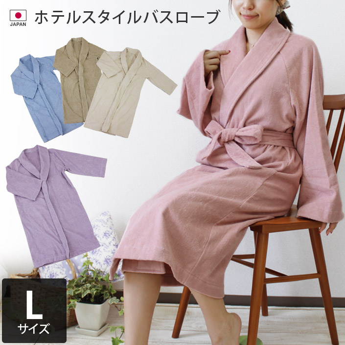 楽天市場】【最大1500円OFFクーポン】 13%OFF 日本製 ホテル 楽天市場】【最大1500円OFFクーポン】 13%OFF 日本製 ホテル