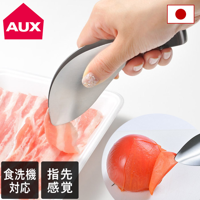 楽天市場】日本製 ゆびさきトング / 指先トング トング ゆびさき