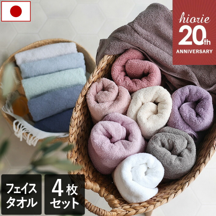 日本製 ホテルスタイルタオル