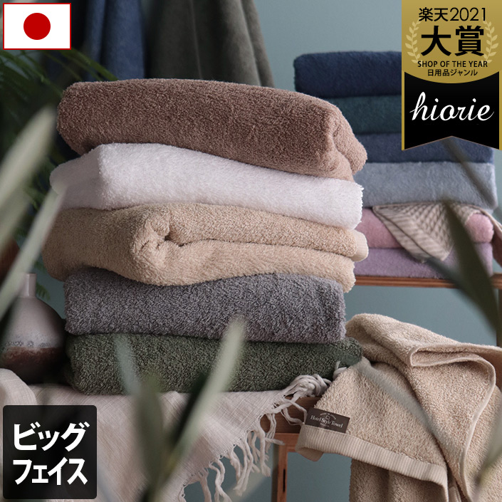 楽天市場】エントリー最大P10倍 15％OFF 日本製 【お値打ち】 フェイス