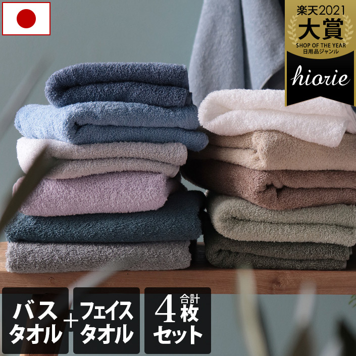 【楽天市場】エントリー最大P10倍 日本製 ホテルスタイルタオル