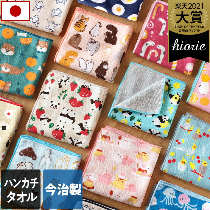 楽天市場】日本製 ガーゼ パイル ハンカチタオル / 約25×25cm タオル