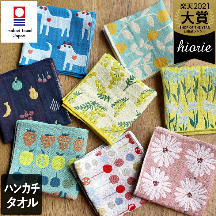 楽天市場】日本製 ガーゼ パイル ハンカチタオル / 約25×25cm タオル