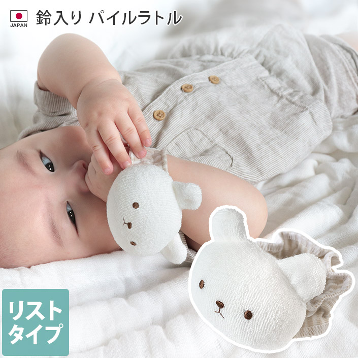 楽天市場】エンゼル 今治タオル 日本製 綿100％ ベビー ニギニギ クマ