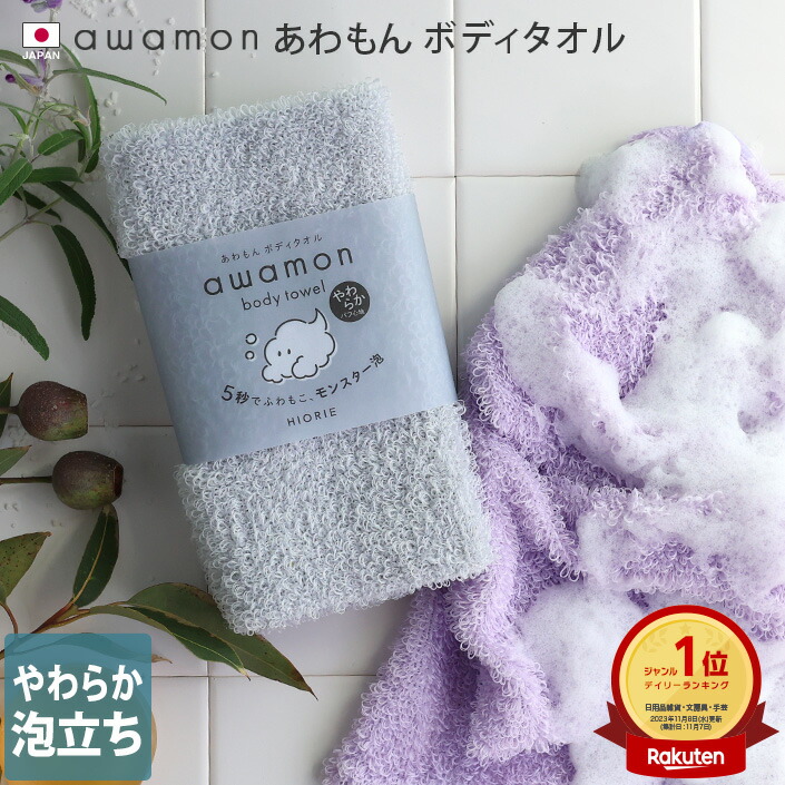 新品未使用 FTC ノベルティ タオル アヒル セット販売 Amazon｜コンテックス フェイスタオル 布ごよみ 大きなタオル