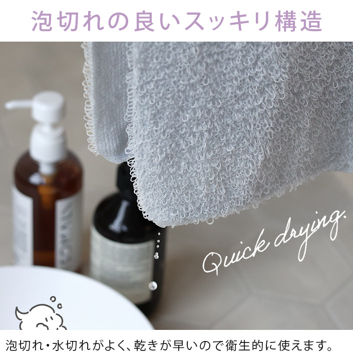 10％OFF 日本製 あわもん ボディタオル awamon 楽天1位 / 約20