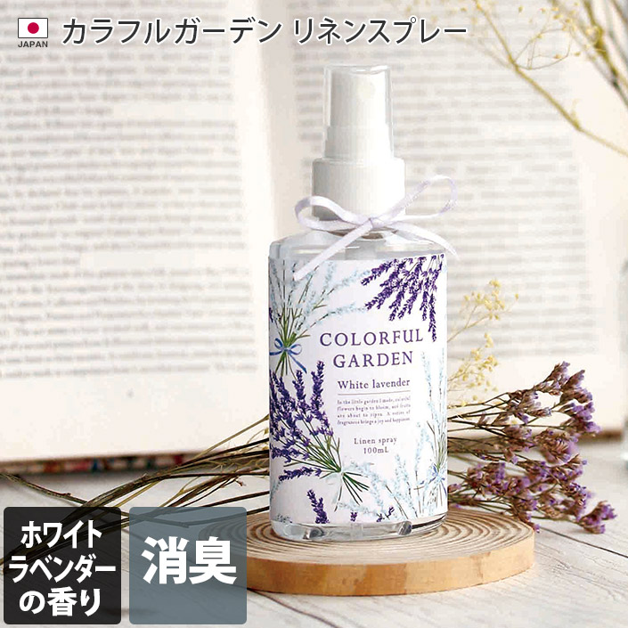 希少　バッキンガム宮殿　ルーム　リネン　フレグランススプレー100ml NO3 FIELE FRAGRANCES - フレグランス ルームスプレー / ROOM SPRAY