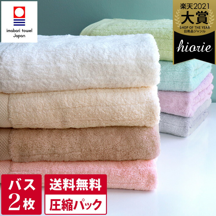 楽天市場】今治タオル 【上質】 フェイスタオル 【お試しSALE
