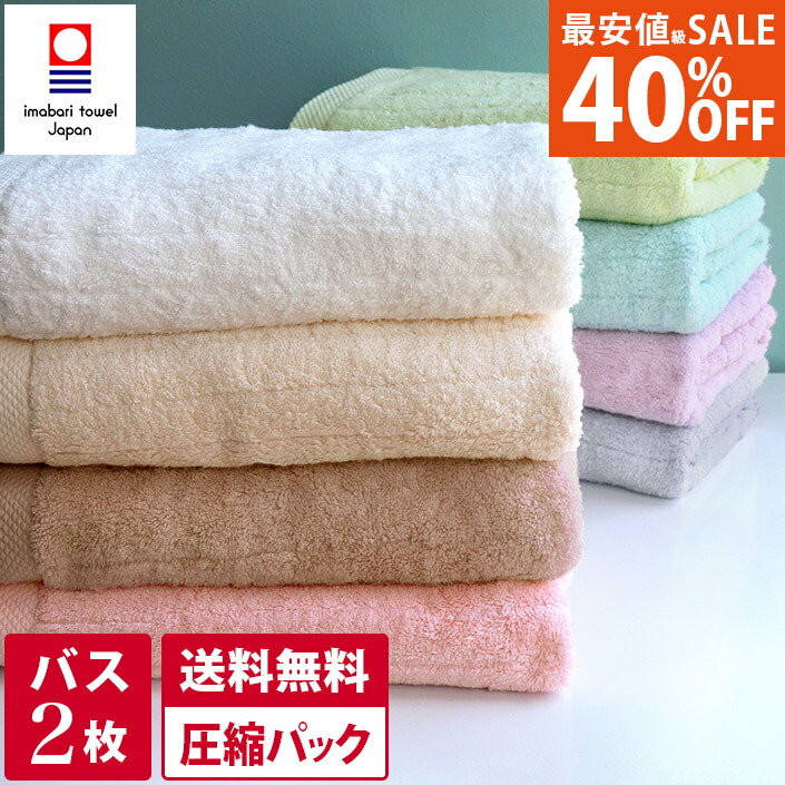 楽天市場】15％OFF 送料無料 今治タオル 【上質】 ミニバスタオル ホテルズ HOTEL'S / 約45×100cm 日本製 今治 タオル 小さめ  バスタオル 厚手 吸水 ギフト 1枚 ad lt SALE バーゲン : タオル直販店 ヒオリエ／日織恵