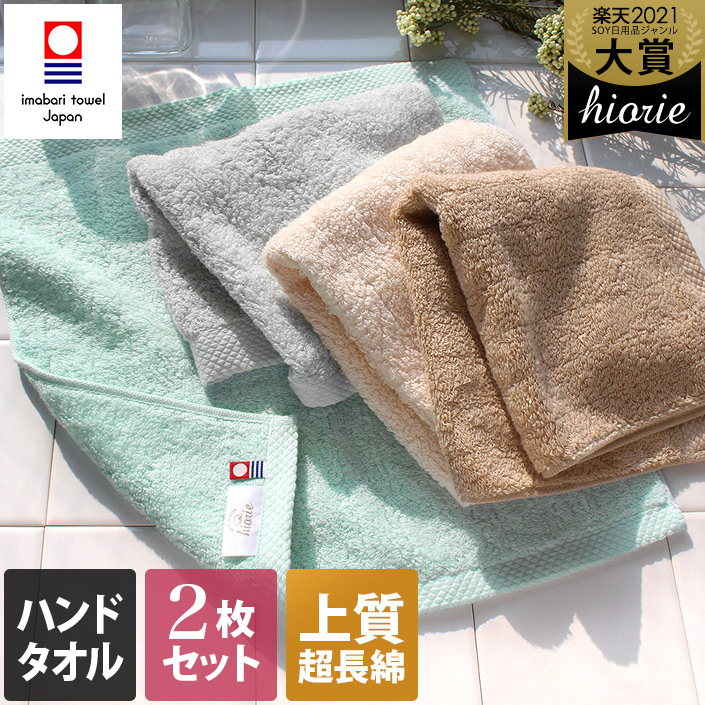 楽天市場】今治タオル 【お値打ち】 フェイスタオル 3枚同色セット リバース 楽天1位 / 約34×80cm 日本製 今治 タオル 吸水 速乾 ギフト セット  まとめ買い 福袋 ad : タオル直販店 ヒオリエ／日織恵